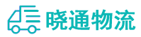 成都到景县物流公司